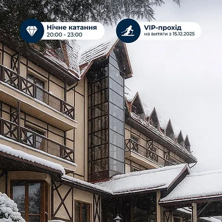 Edelweiss 3* Яремча